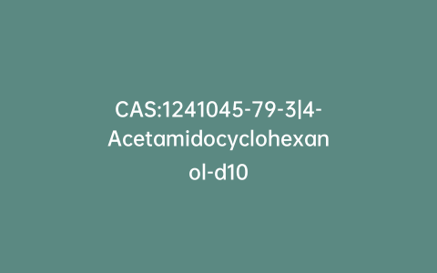 CAS:1241045-79-3|4-Acetamidocyclohexanol-d10