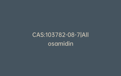 CAS:103782-08-7|Allosamidin