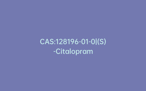 CAS:128196-01-0|(S)-Citalopram