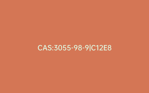 CAS:3055-98-9|C12E8