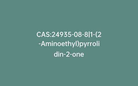 CAS:24935-08-8|1-(2-Aminoethyl)pyrrolidin-2-one