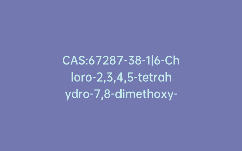 CAS:67287-38-1|6-Chloro-2,3,4,5-tetrahydro-7,8-dimethoxy-1-phenyl-1H-3-benzazepine