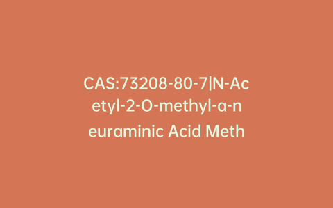 CAS:73208-80-7|N-Acetyl-2-O-methyl-a-neuraminic Acid Methyl Ester 4,7,8,9-Tetraacetate