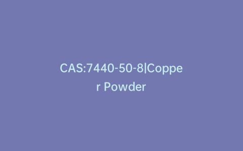 CAS:7440-50-8|Copper Powder