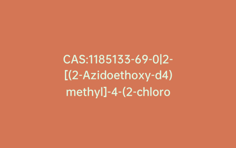 CAS:1185133-69-0|2-[(2-Azidoethoxy-d4)methyl]-4-(2-chlorophenyl)-3-ethoxycarbonyl-5-methoxycarbonyl)-6-methyl-1,4-dihydropyridine