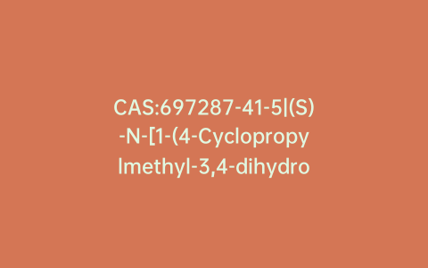 CAS:697287-41-5|(S)-N-[1-(4-Cyclopropylmethyl-3,4-dihydro-2H-benzo[1,4]oxazin-6-yl)-ethyl]-3-(2-fluoro-phenyl)acrylamide