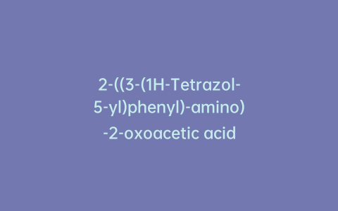 2-((3-(1H-Tetrazol-5-yl)phenyl)-amino)-2-oxoacetic acid