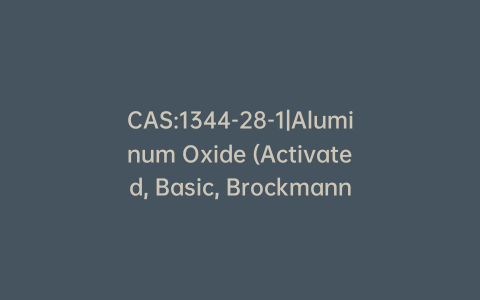 CAS:1344-28-1|Aluminum Oxide (Activated, Basic, Brockmann I)