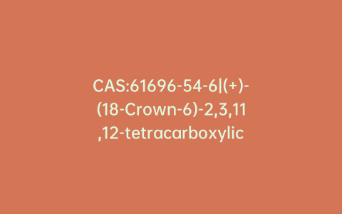 CAS:61696-54-6|(+)-(18-Crown-6)-2,3,11,12-tetracarboxylic Acid