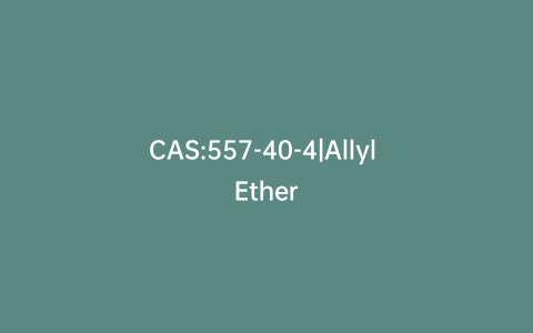 CAS:557-40-4|Allyl Ether
