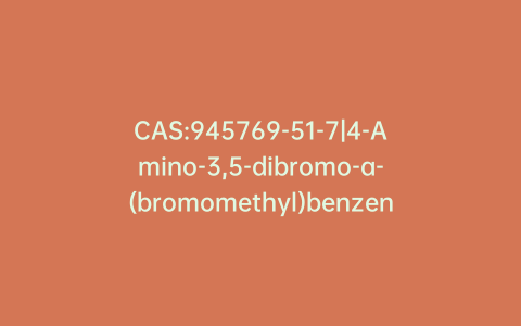 CAS:945769-51-7|4-Amino-3,5-dibromo-a-(bromomethyl)benzenemethanol