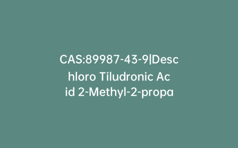CAS:89987-43-9|Deschloro Tiludronic Acid 2-Methyl-2-propanamine