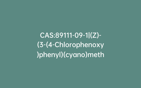 CAS:89111-09-1|(Z)-(3-(4-Chlorophenoxy)phenyl)(cyano)methyl 3-(2-Chloro-3,3,3-trifluoroprop-1-en-1-yl)-2,2-dimethylcyclopropanecarboxylate