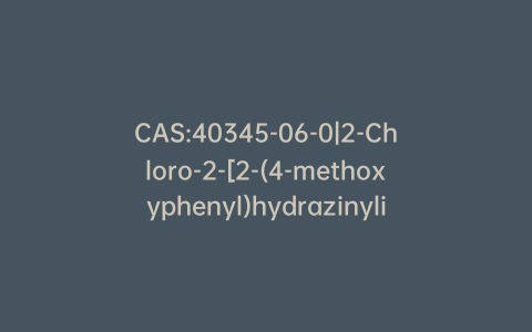 CAS:40345-06-0|2-Chloro-2-[2-(4-methoxyphenyl)hydrazinylidene]acetic Acid