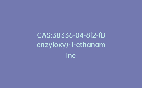 CAS:38336-04-8|2-(Benzyloxy)-1-ethanamine