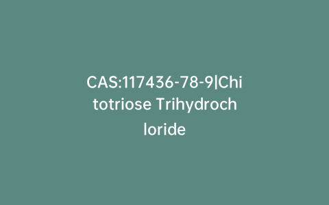 CAS:117436-78-9|Chitotriose Trihydrochloride
