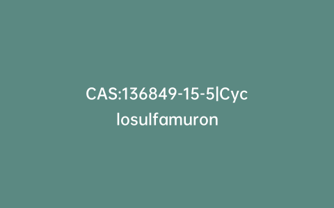 CAS:136849-15-5|Cyclosulfamuron