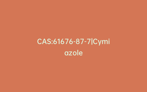 CAS:61676-87-7|Cymiazole