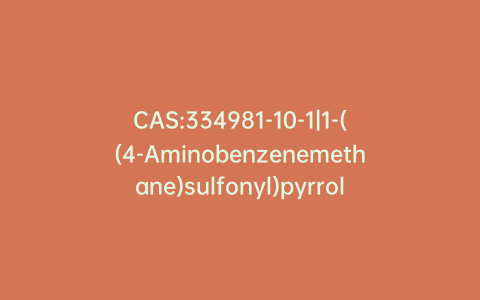 CAS:334981-10-1|1-((4-Aminobenzenemethane)sulfonyl)pyrrolidine