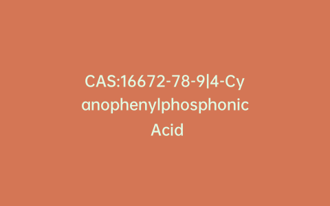 CAS:16672-78-9|4-Cyanophenylphosphonic Acid