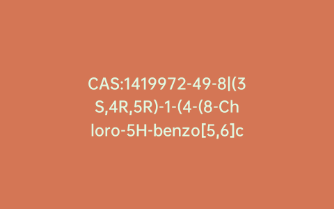 CAS:1419972-49-8|(3S,4R,5R)-1-(4-(8-Chloro-5H-benzo[5,6]cyclohepta[1,2-b]pyridin-11(6H)-ylidene)piperidin-1-yl)-3,4,5,6-tetrahydroxyhexan-2-one