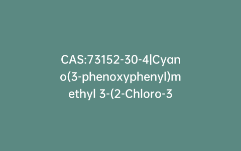 CAS:73152-30-4|Cyano(3-phenoxyphenyl)methyl 3-(2-Chloro-3,3,3-trifluoropropyl)-2,2-dimethylcyclopropanecarboxylate