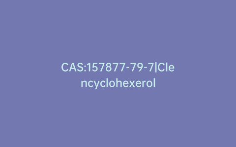 CAS:157877-79-7|Clencyclohexerol
