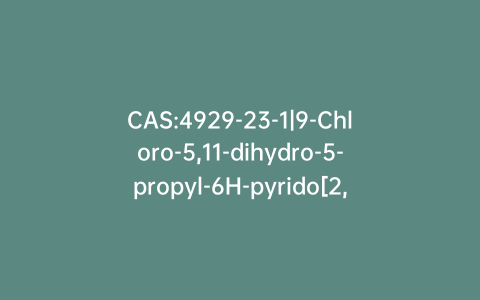 CAS:4929-23-1|9-Chloro-5,11-dihydro-5-propyl-6H-pyrido[2,3-b][1,4]benzodiazepin-6-one