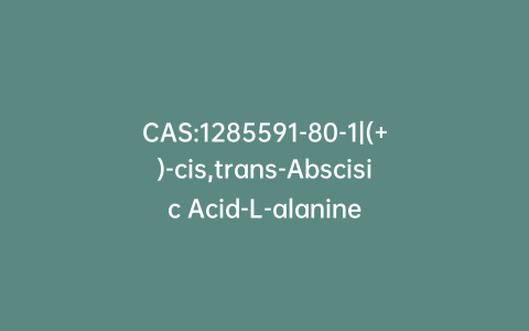 CAS:1285591-80-1|(+)-cis,trans-Abscisic Acid-L-alanine