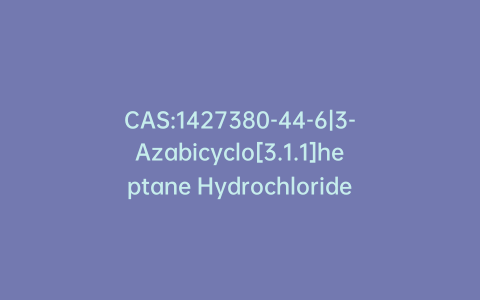 CAS:1427380-44-6|3-Azabicyclo[3.1.1]heptane Hydrochloride