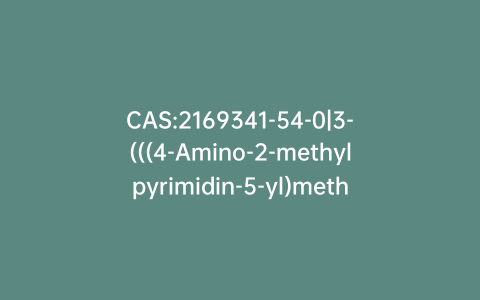 CAS:2169341-54-0|3-(((4-Amino-2-methylpyrimidin-5-yl)methyl)thio)propane-1,2-diol