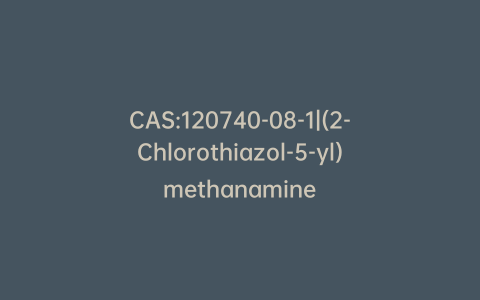 CAS:120740-08-1|(2-Chlorothiazol-5-yl)methanamine
