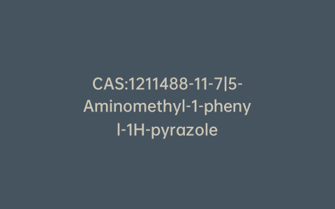 CAS:1211488-11-7|5-Aminomethyl-1-phenyl-1H-pyrazole