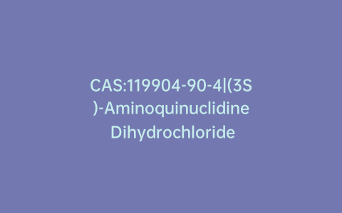 CAS:119904-90-4|(3S)-Aminoquinuclidine Dihydrochloride
