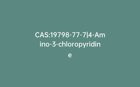 CAS:19798-77-7|4-Amino-3-chloropyridine