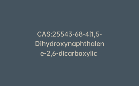 CAS:25543-68-4|1,5-Dihydroxynaphthalene-2,6-dicarboxylic Acid