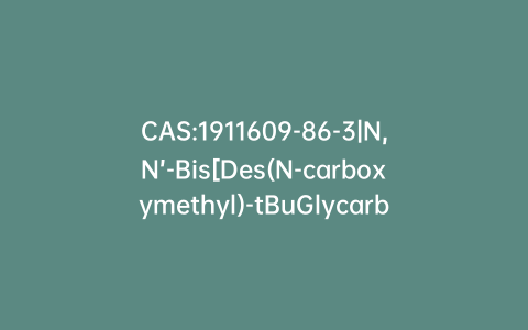 CAS:1911609-86-3|N,N’-Bis[Des(N-carboxymethyl)-tBuGlycarboxamido)Atanazavir]Urea