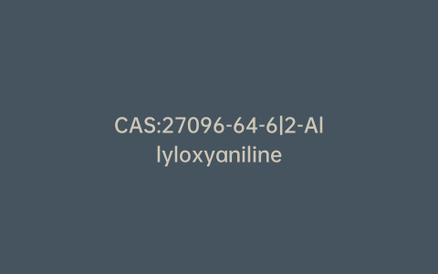 CAS:27096-64-6|2-Allyloxyaniline