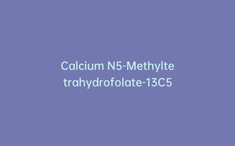 Calcium N5-Methyltetrahydrofolate-13C5