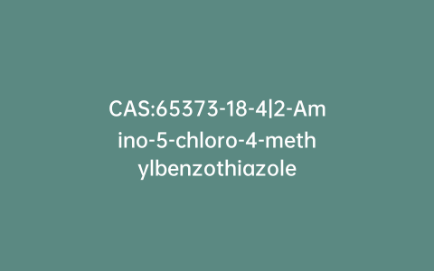 CAS:65373-18-4|2-Amino-5-chloro-4-methylbenzothiazole