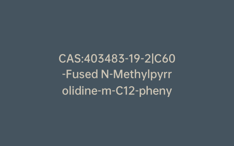 CAS:403483-19-2|C60-Fused N-Methylpyrrolidine-m-C12-phenyl