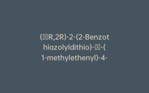 (αR,2R)-2-(2-Benzothiazolyldithio)-α-(1-methylethenyl)-4-oxo-1-azetidineacetic Acid Diphenylmethyl Ester