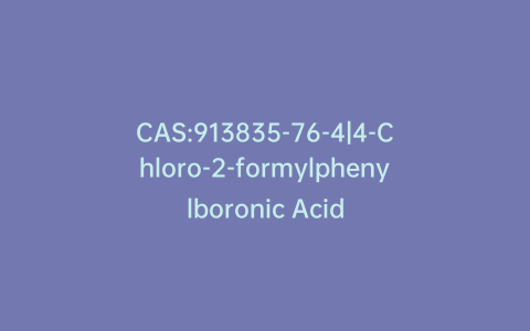 CAS:913835-76-4|4-Chloro-2-formylphenylboronic Acid