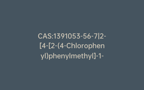 CAS:1391053-56-7|2-[4-[2-(4-Chlorophenyl)phenylmethyl]-1-piperazinyl]ethanol