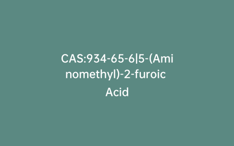 CAS:934-65-6|5-(Aminomethyl)-2-furoic Acid