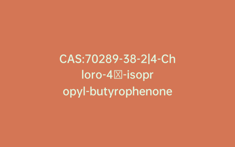 CAS:70289-38-2|4-Chloro-4′-isopropyl-butyrophenone