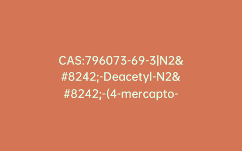CAS:796073-69-3|N2′-Deacetyl-N2′-(4-mercapto-4-methyl-1-oxopentyl)-maytansine