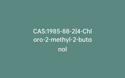 CAS:1985-88-2|4-Chloro-2-methyl-2-butanol
