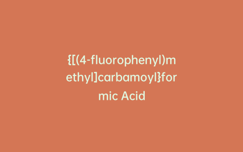 {[(4-fluorophenyl)methyl]carbamoyl}formic Acid
