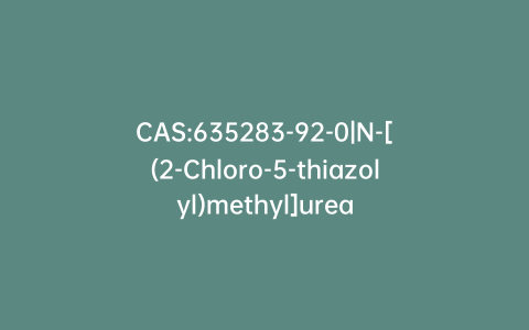 CAS:635283-92-0|N-[(2-Chloro-5-thiazolyl)methyl]urea